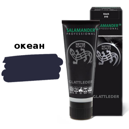 Salamander Догляд 00000008286 1