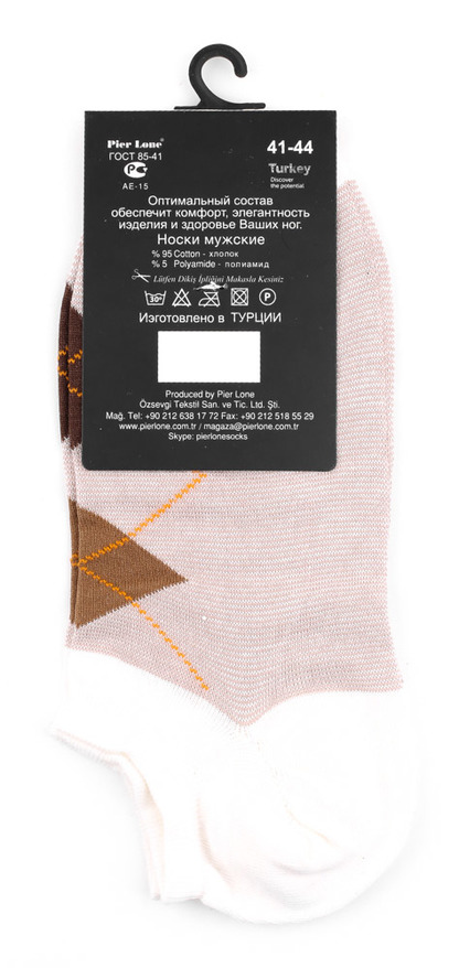 Pier Lone Шкарпетки 00000008399 2