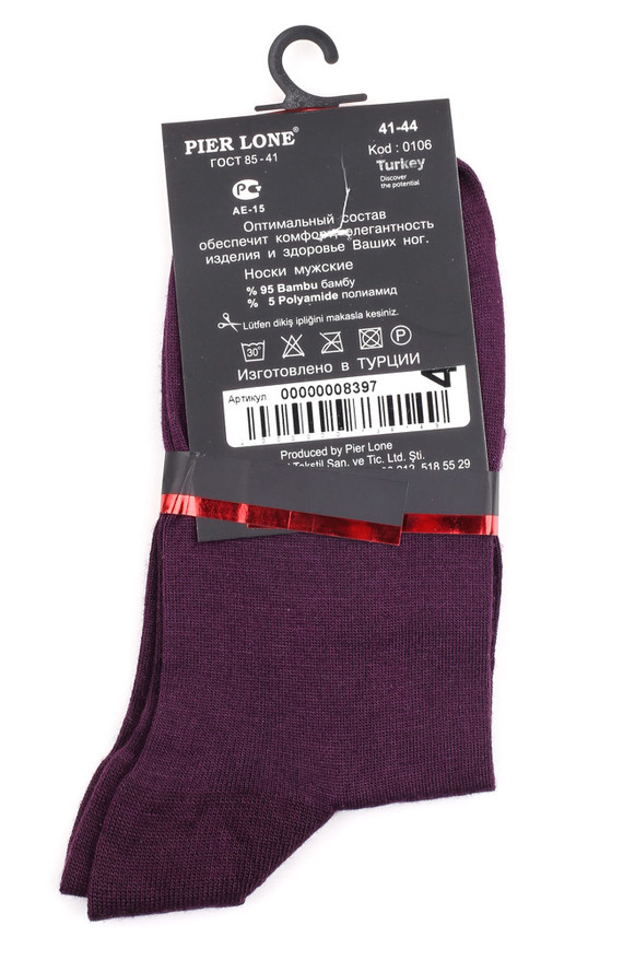 Pier Lone Носки 00000008397 2