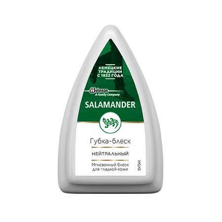 Salamander Догляд 00000005662 2