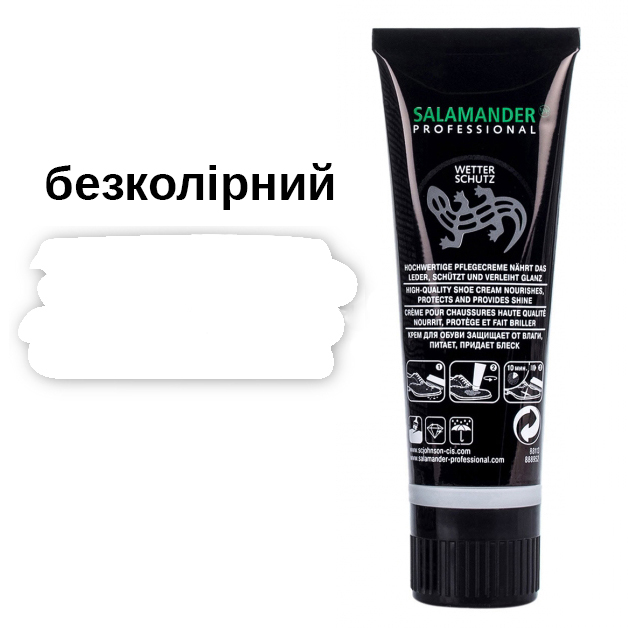

Salamander Уход Бесцветный (00000013704)
