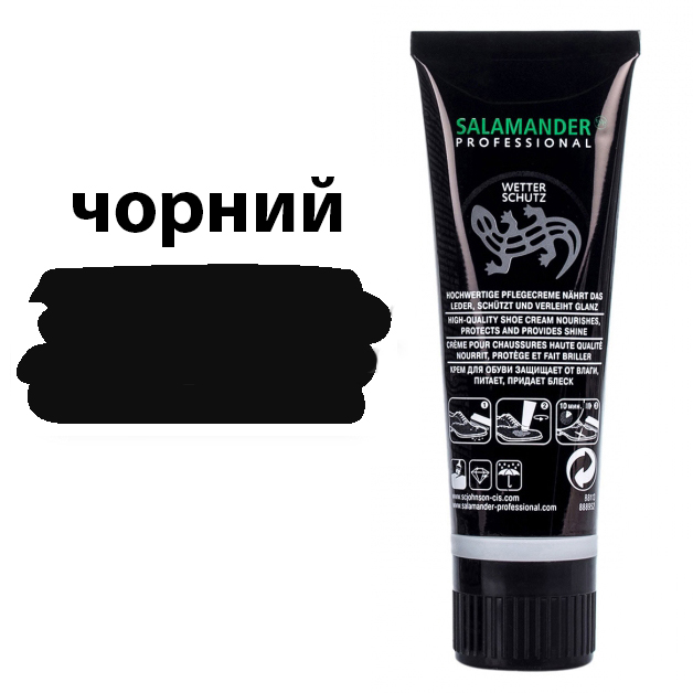

Salamander Уход Черный (00000004958)